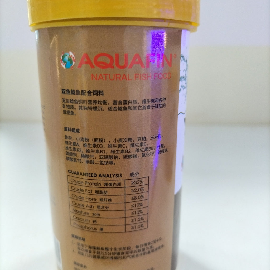 AQUAFIN ALGAE WAFERS FISH FOOD