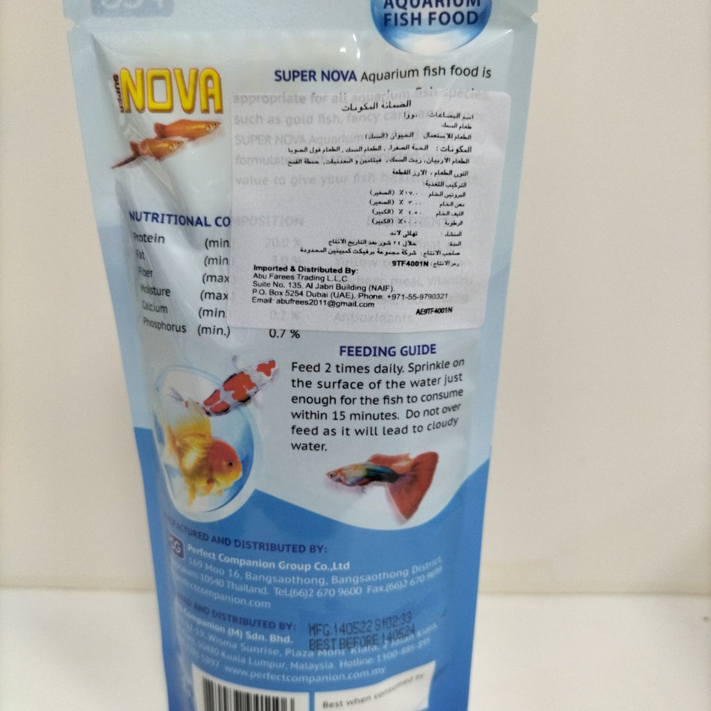 NOVA AQUARIUM FISH FOOD