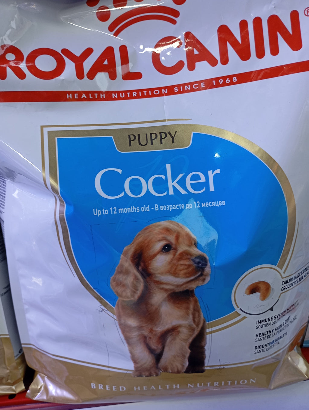 ROYAL CANIN COCKER PUPPY 3KG